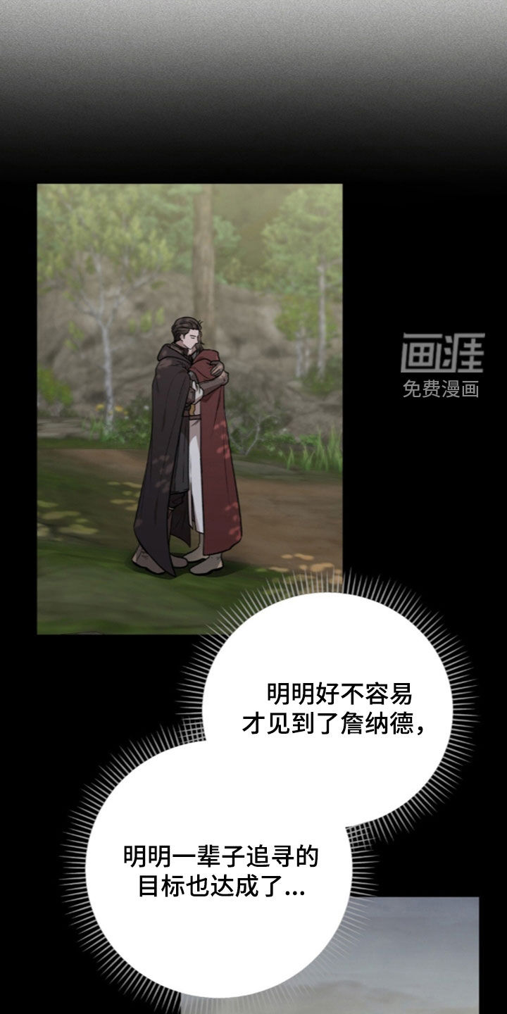 第73话4