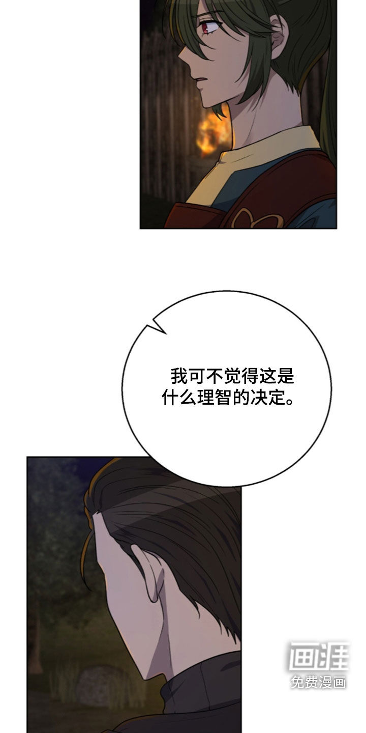 第73话32