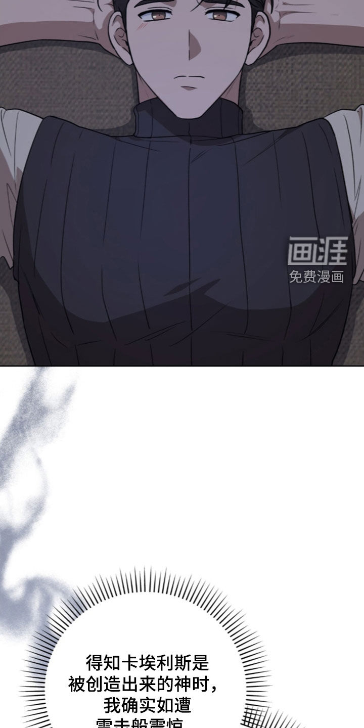 第73话14