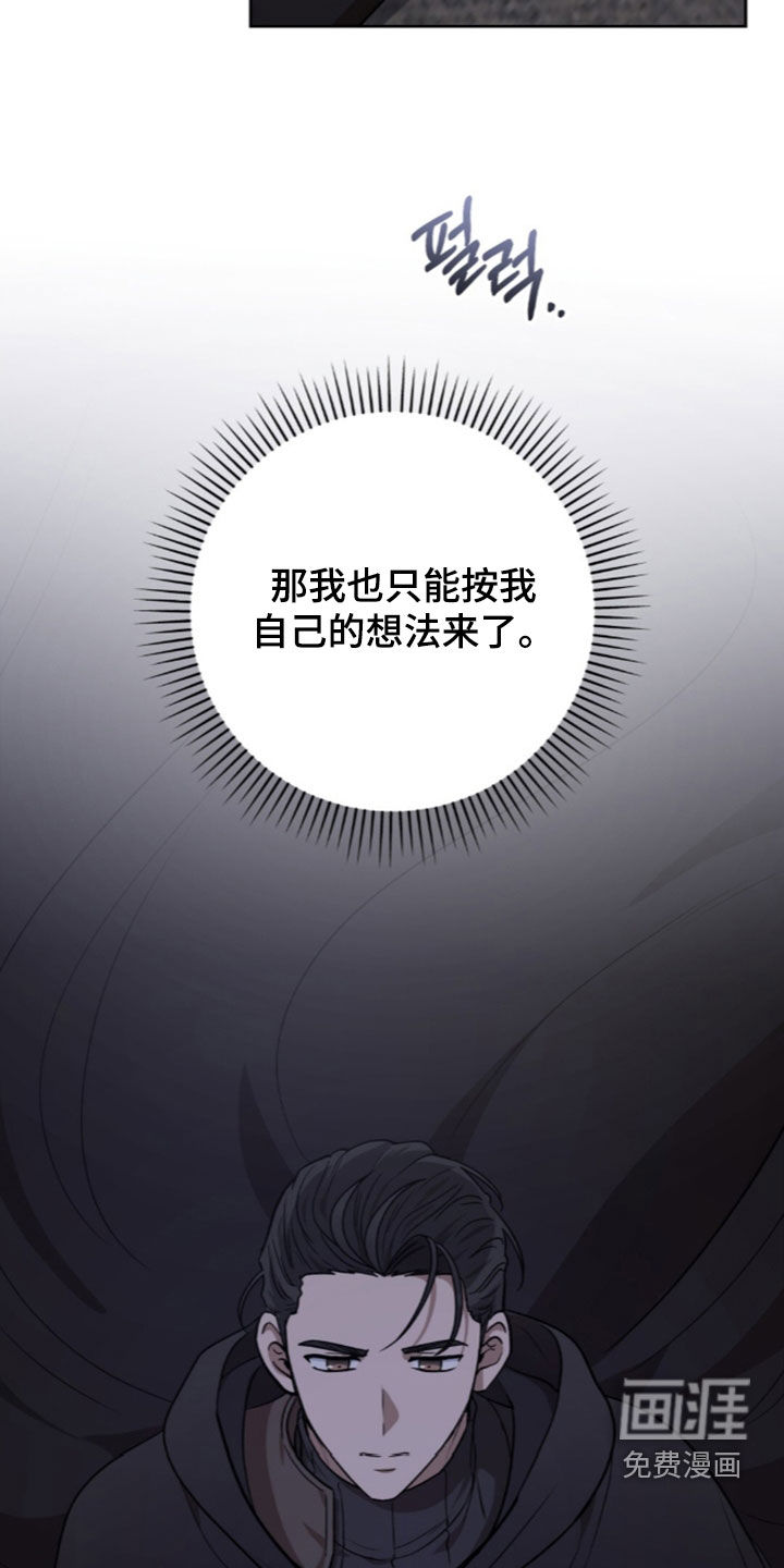 第73话22
