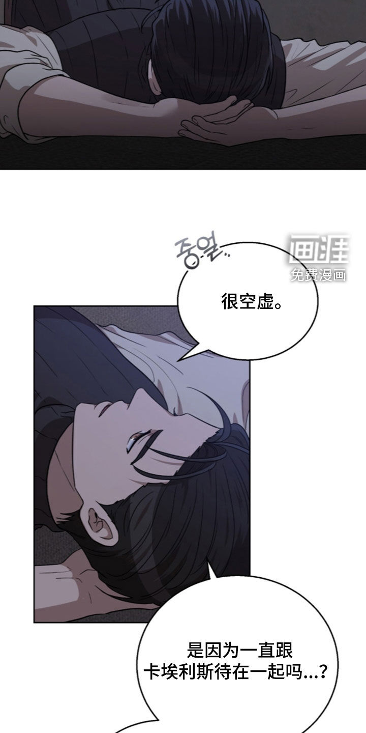 第73话8