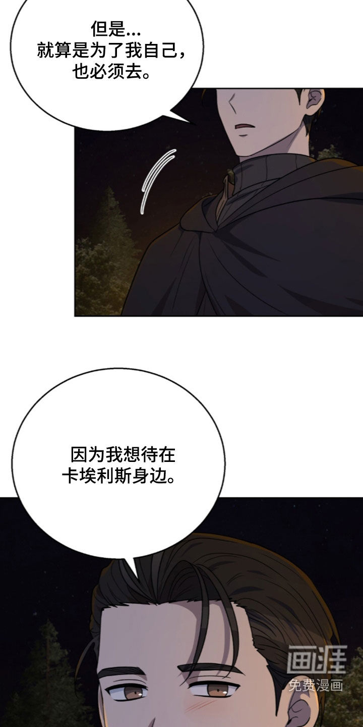 第73话34