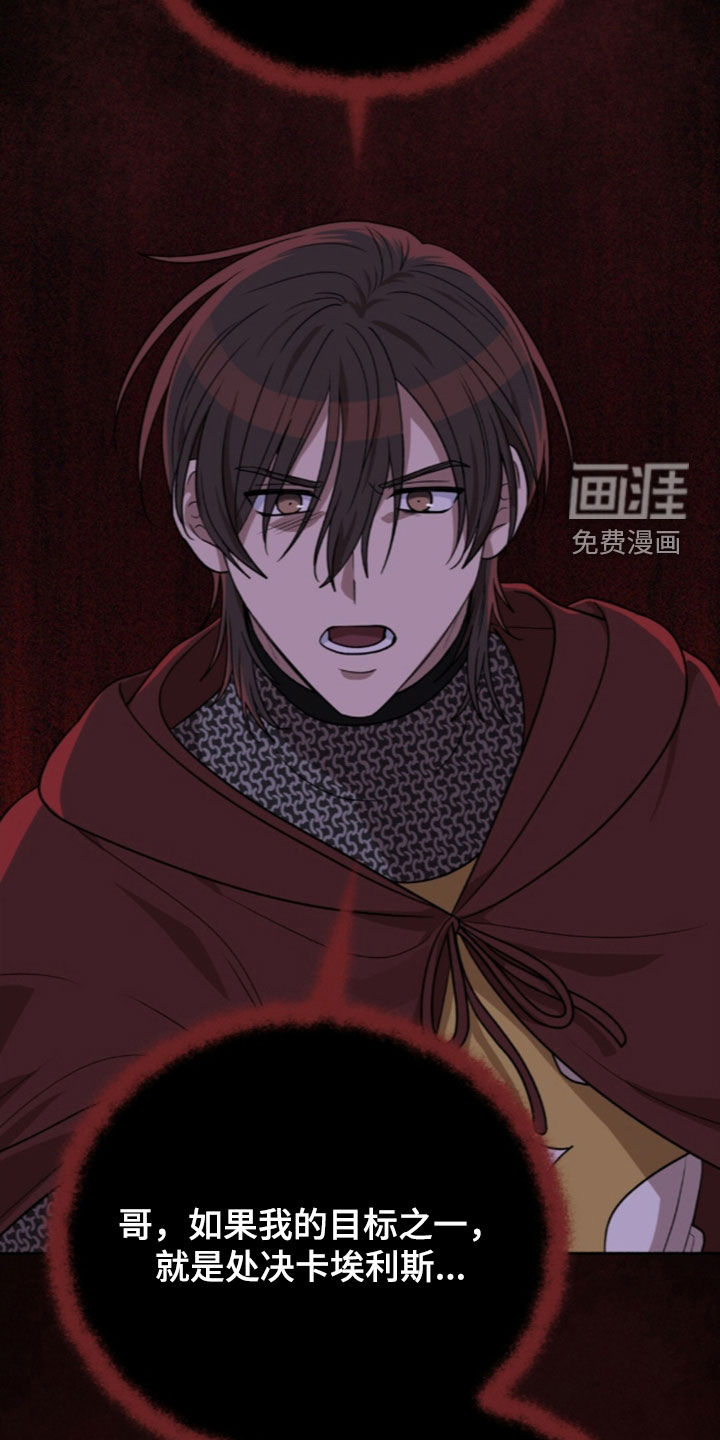 第73话12