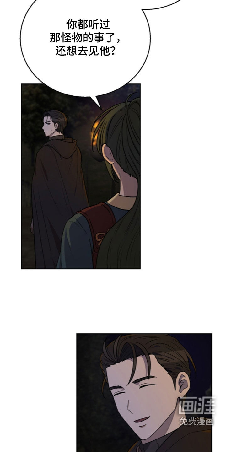 第73话27
