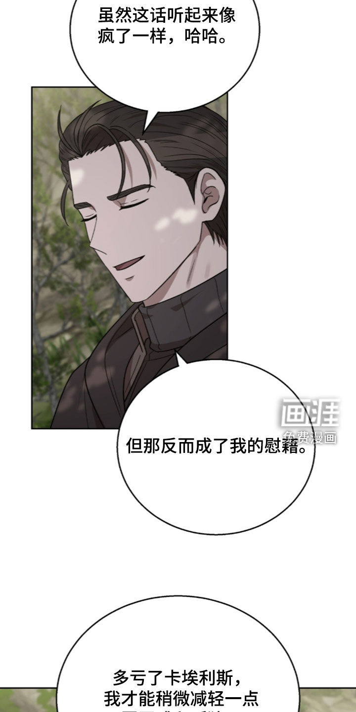 第72话10