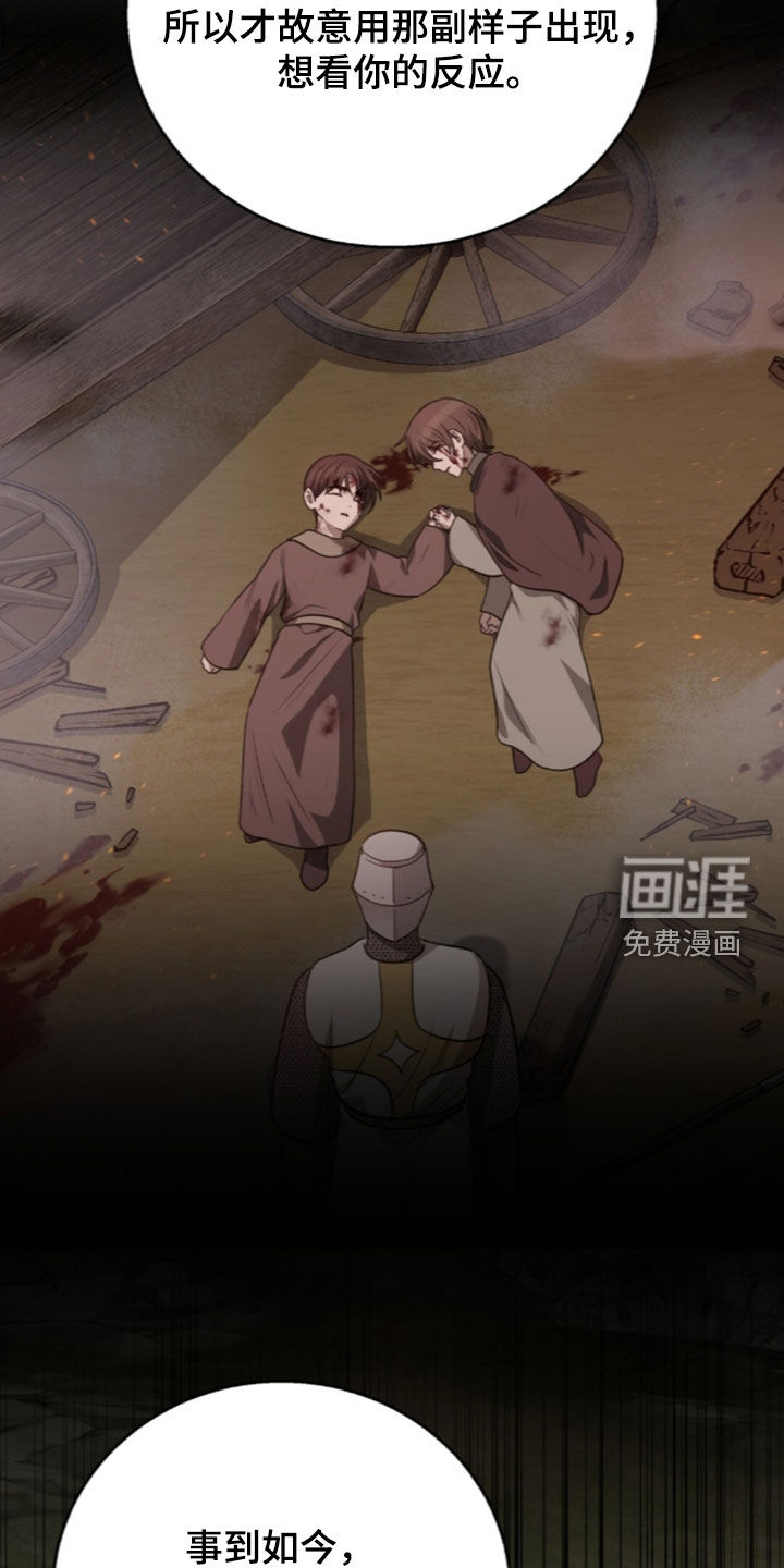 第72话7