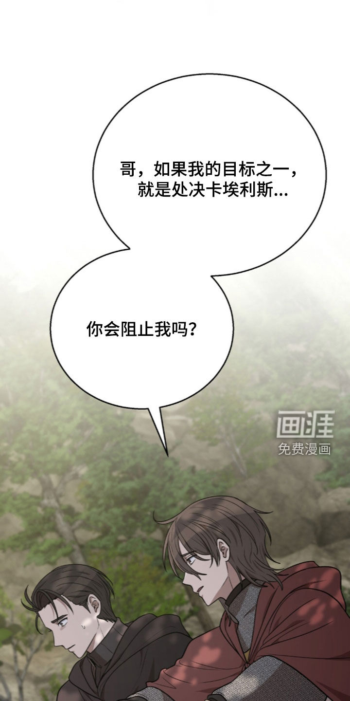 第72话30