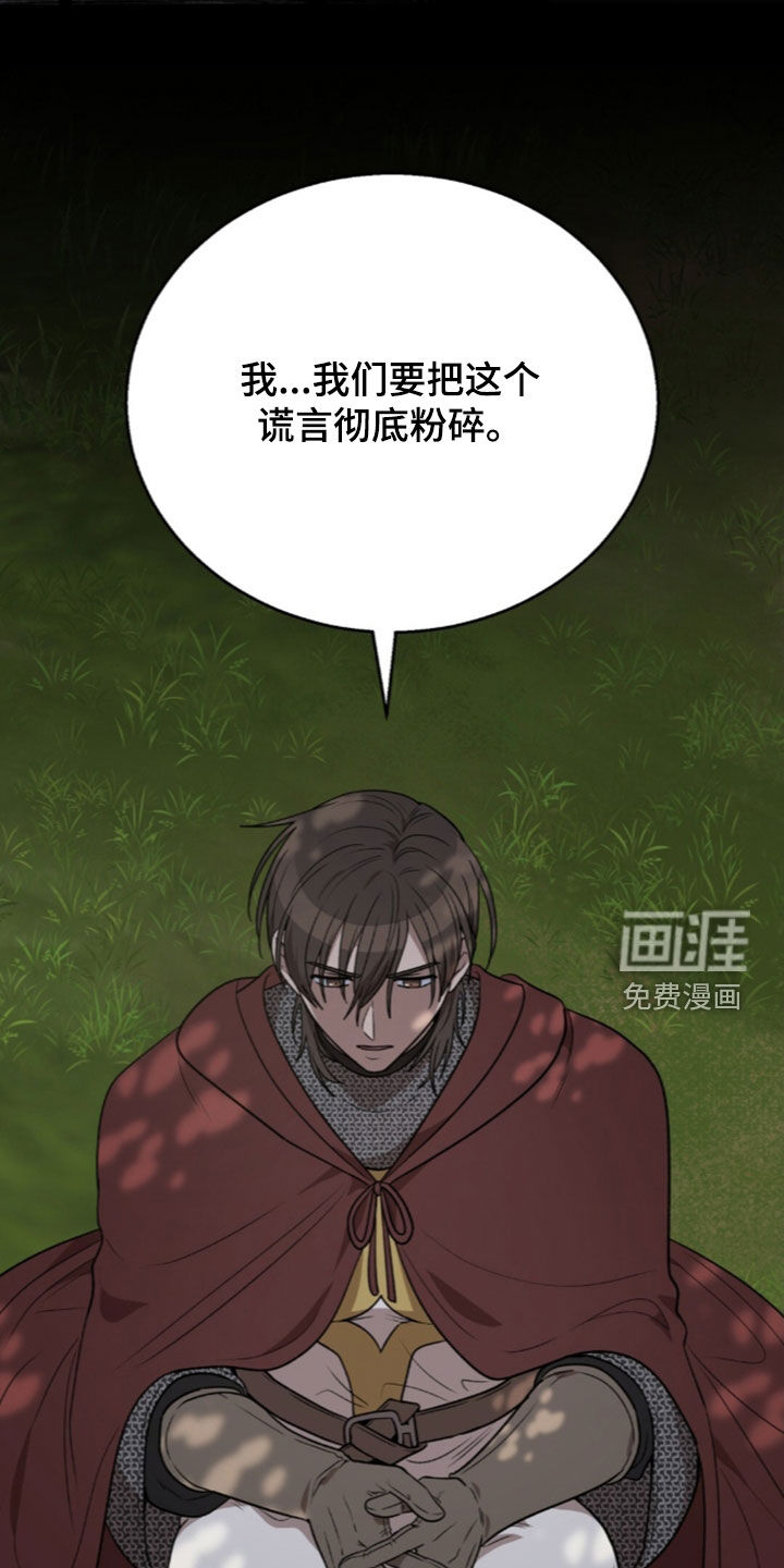 第72话24