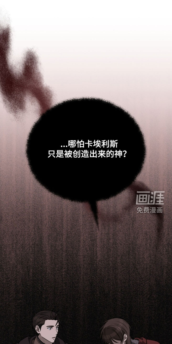 第72话16