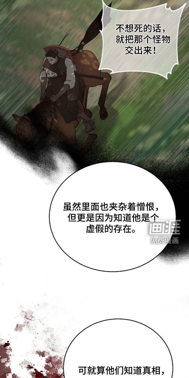 第72话21