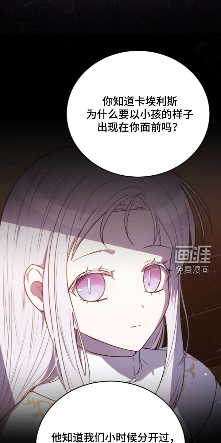 第72话6