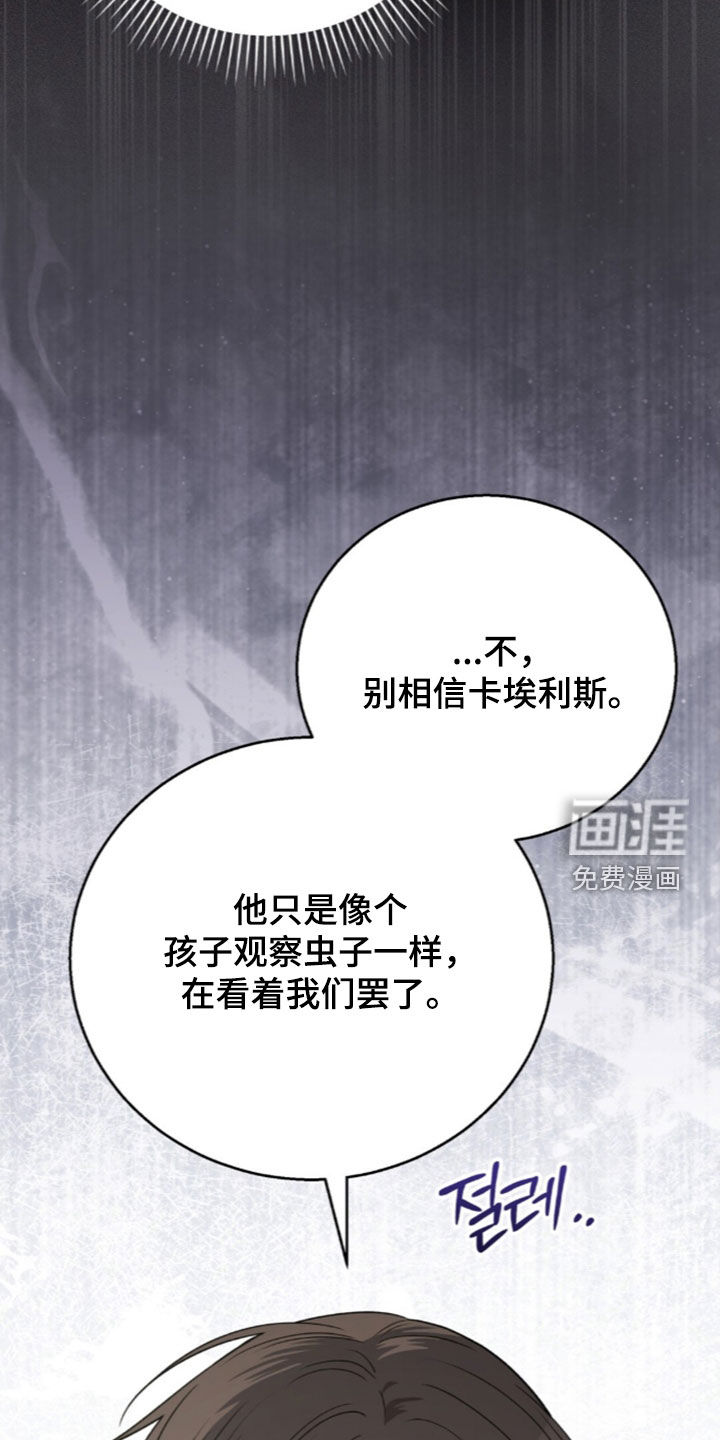 第72话3