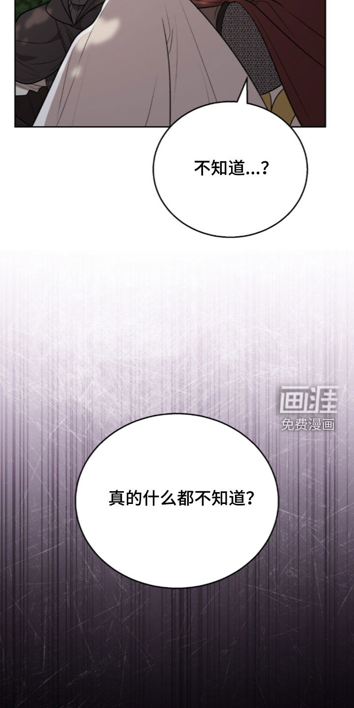 第72话5