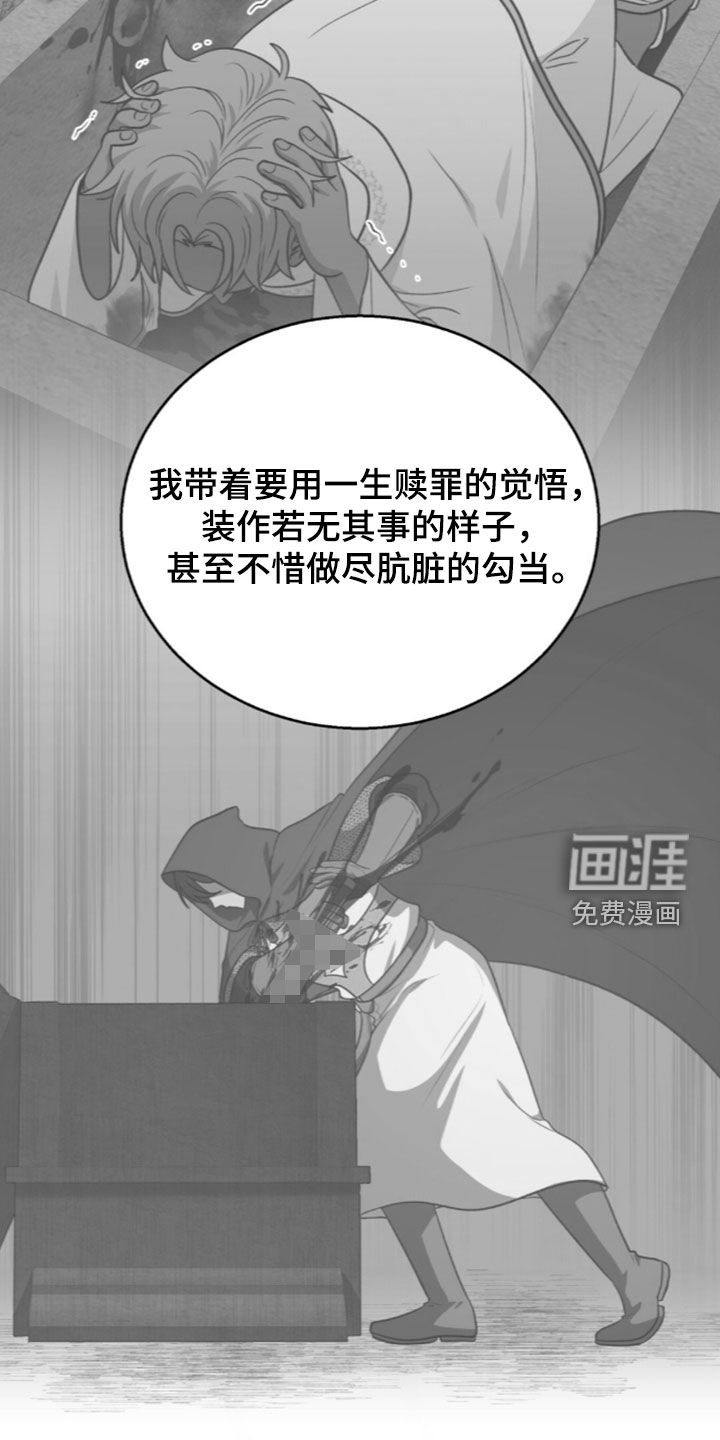 第72话29