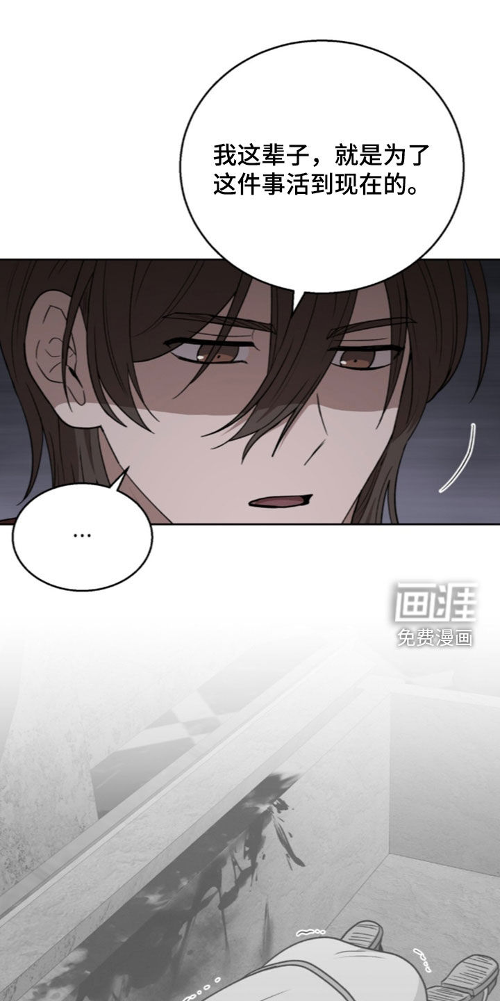第72话28
