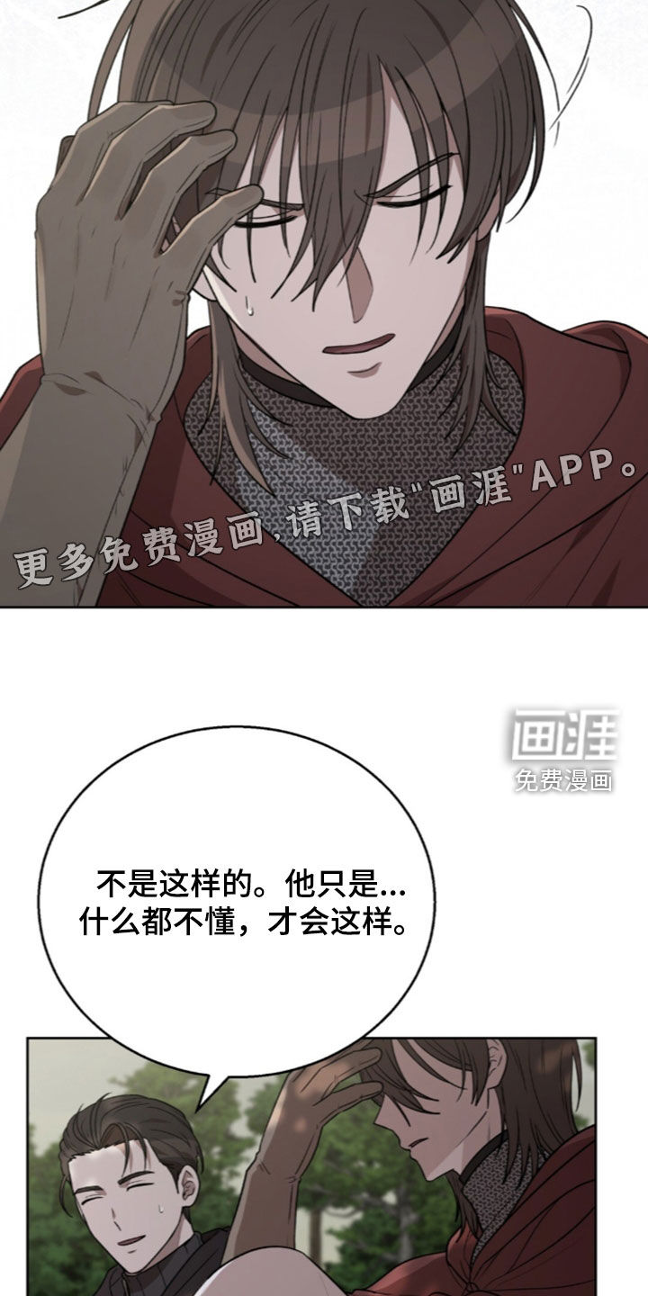 第72话4