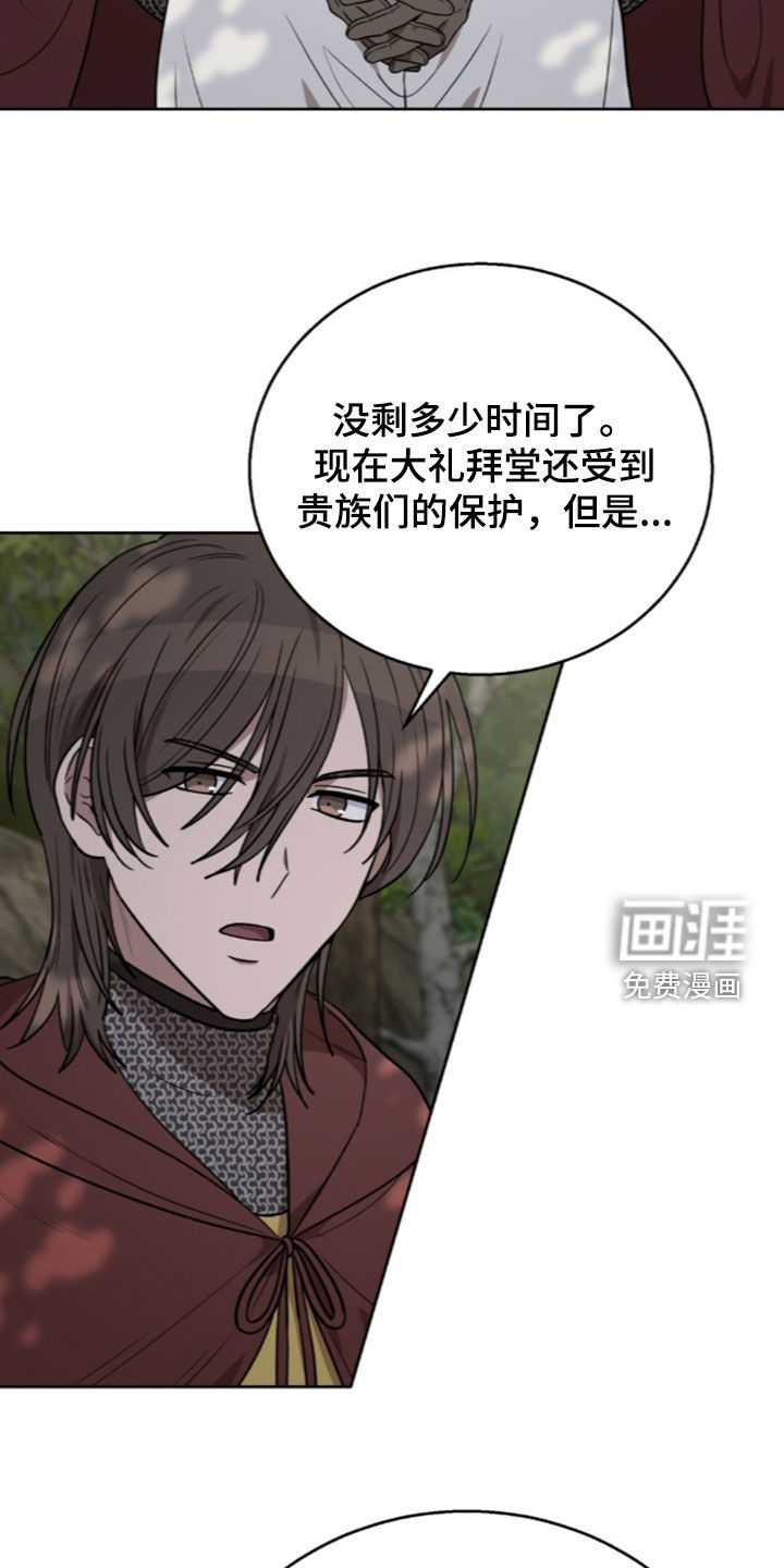 第72话25