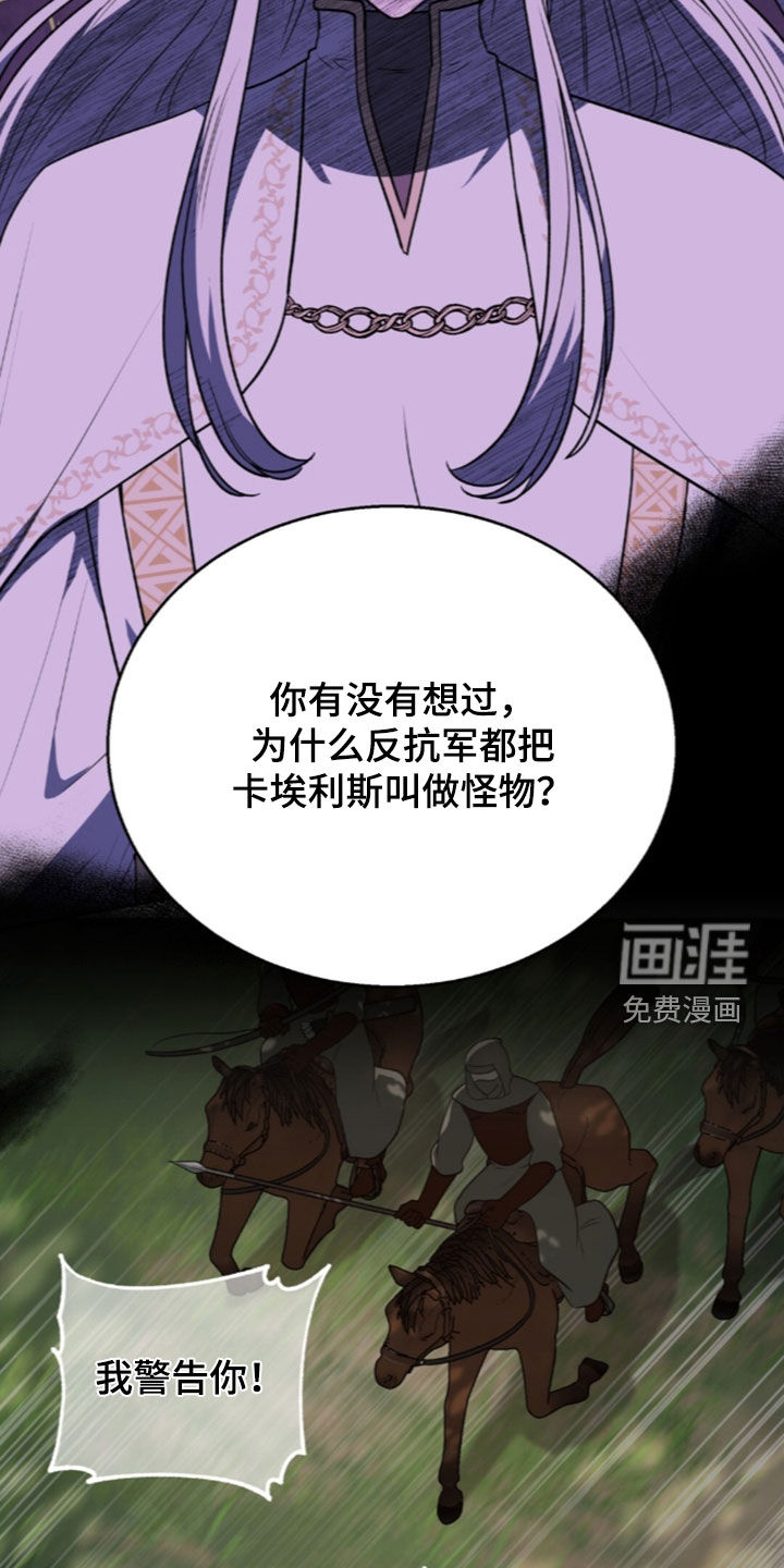 第72话20