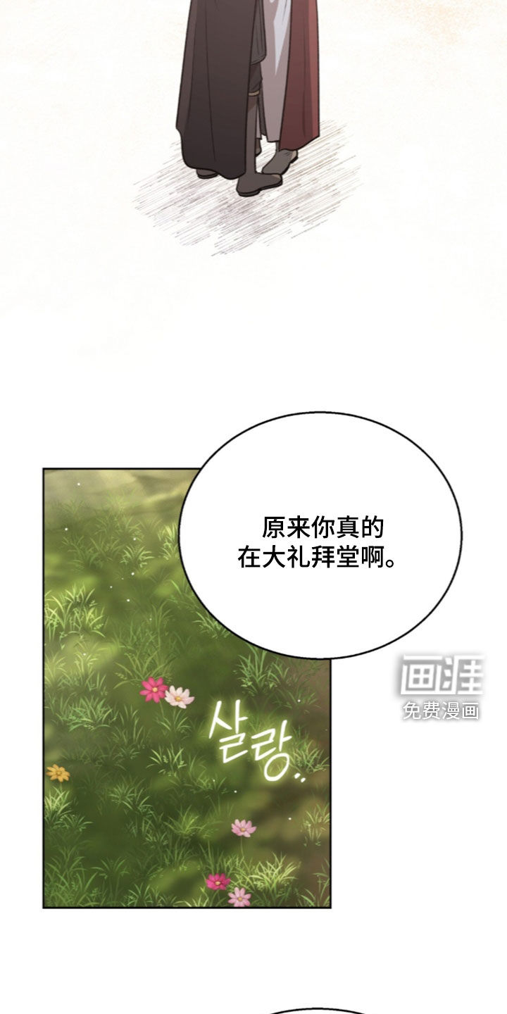 第71话8