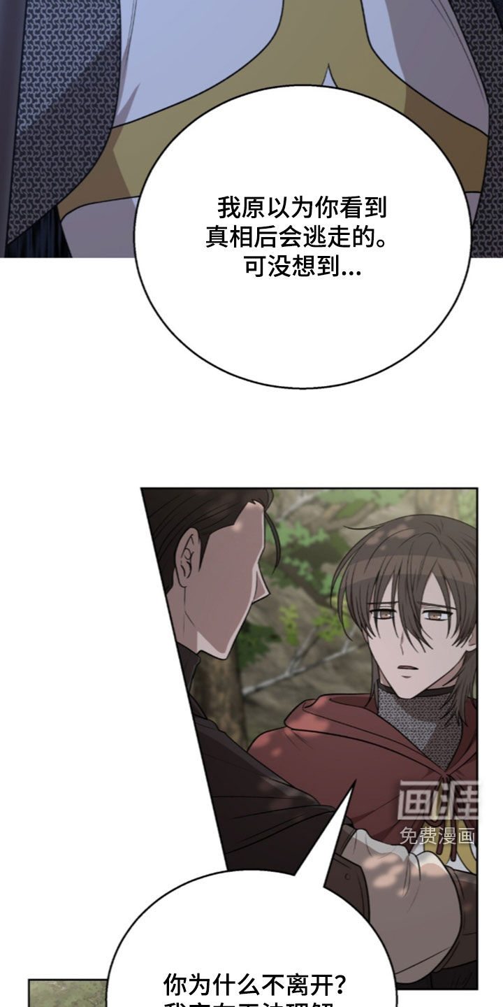 第71话31