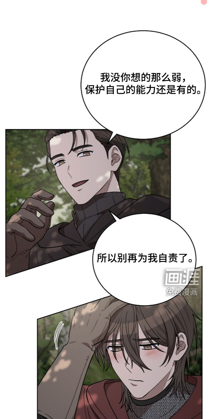 第71话14