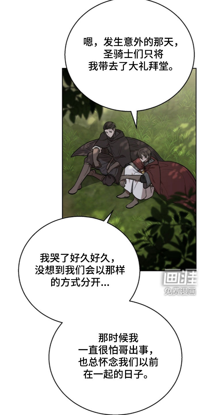 第71话9