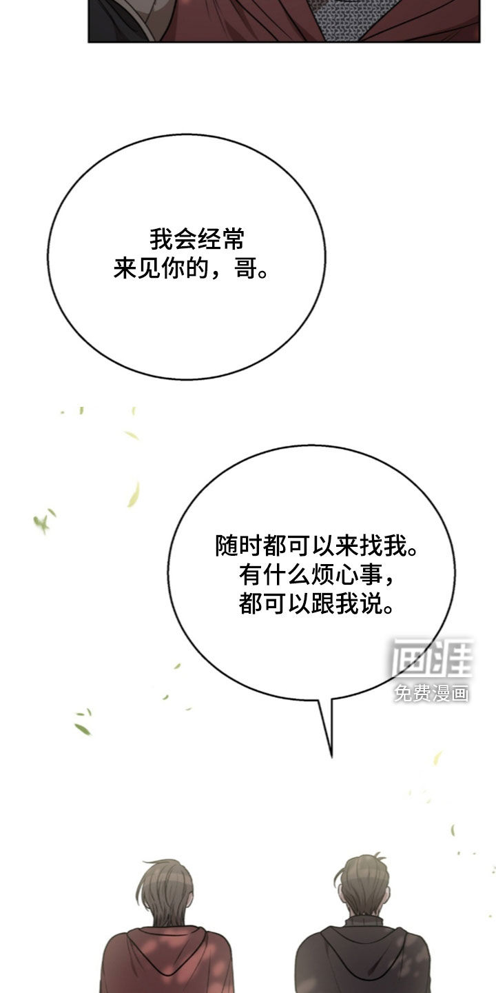 第71话15