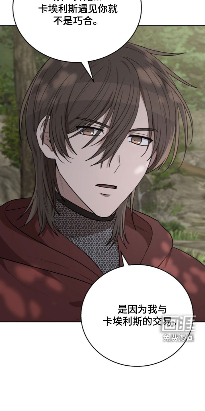 第71话23