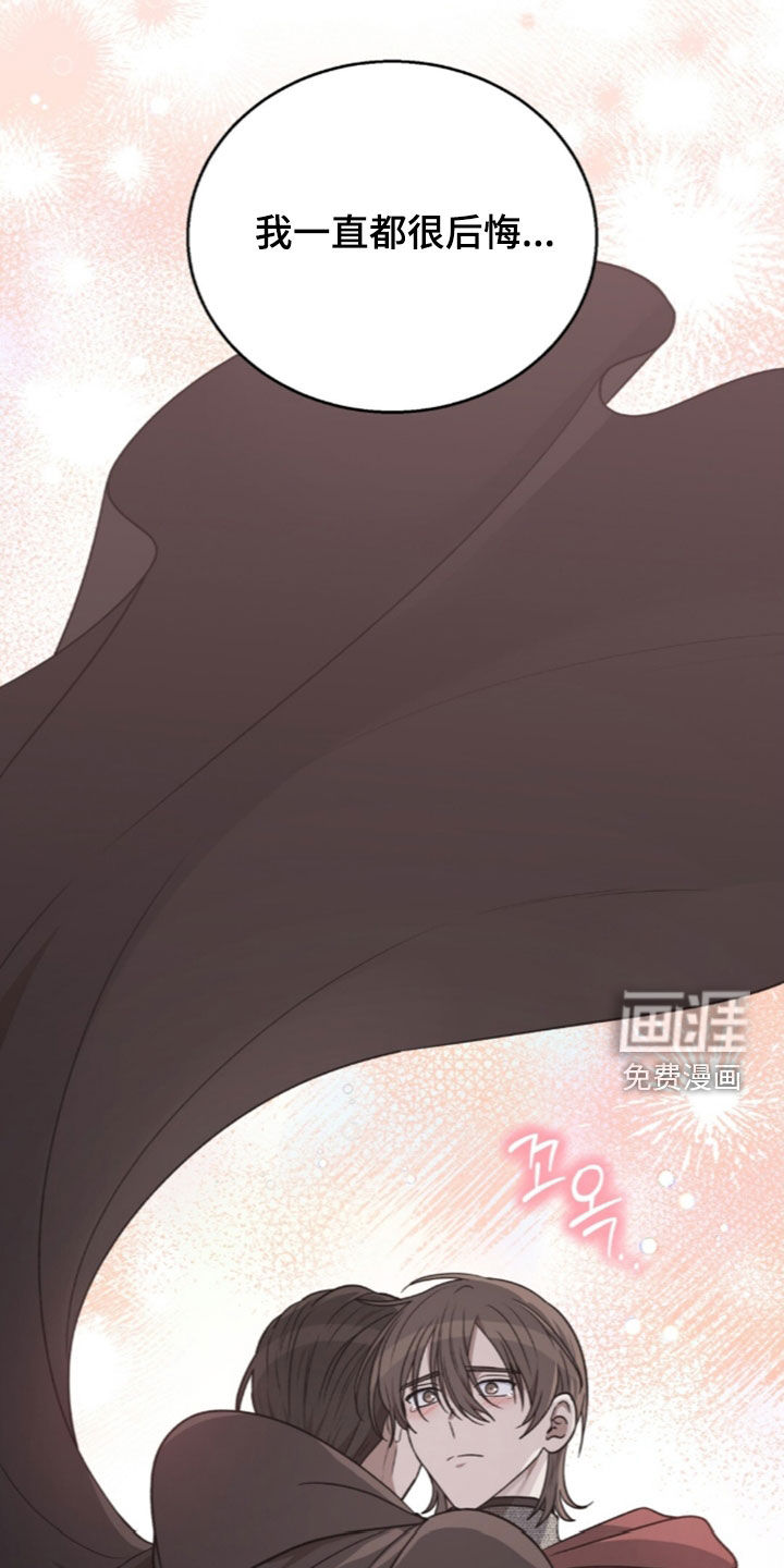第71话4