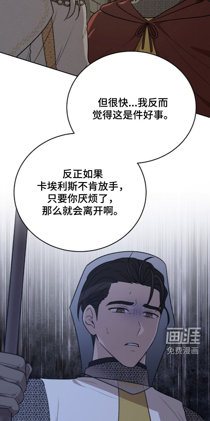 第71话30