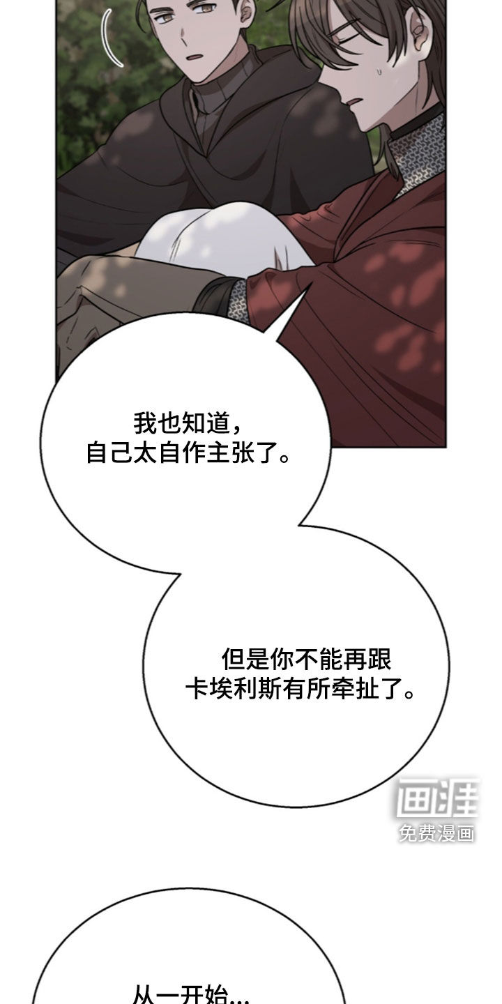 第71话22