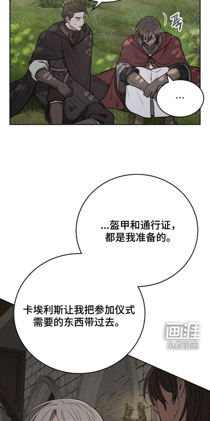 第71话28