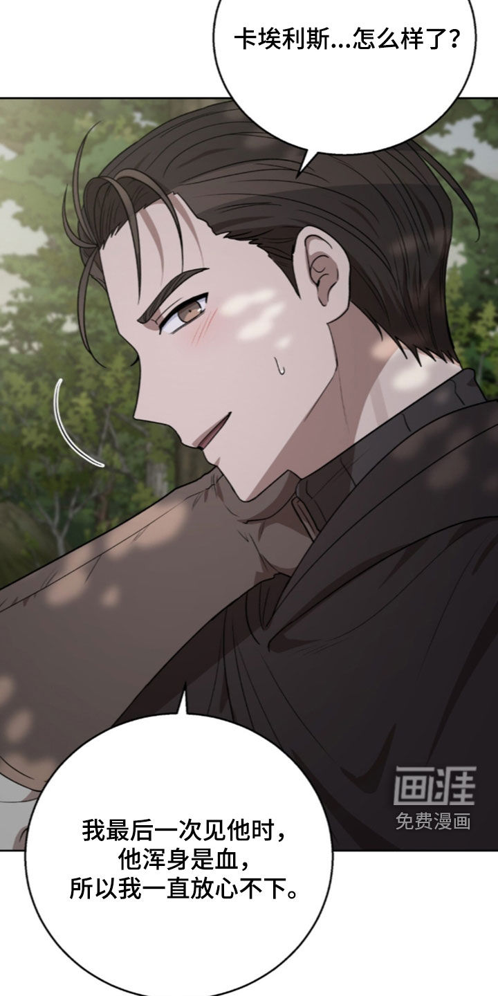 第71话18