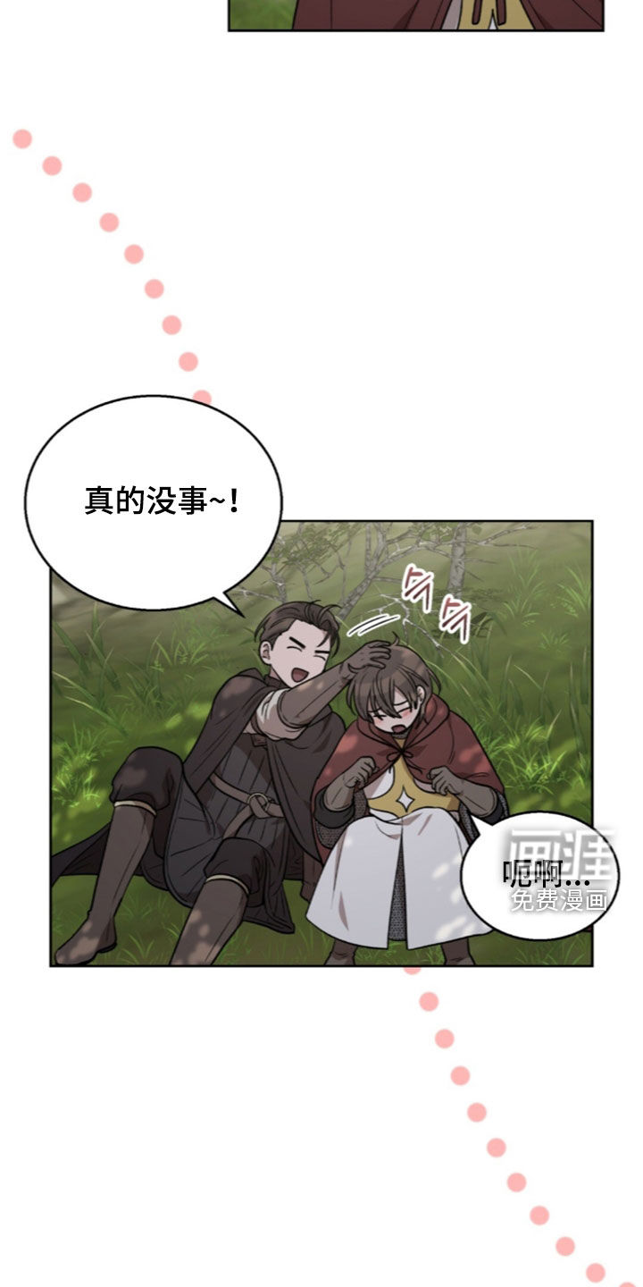第71话13