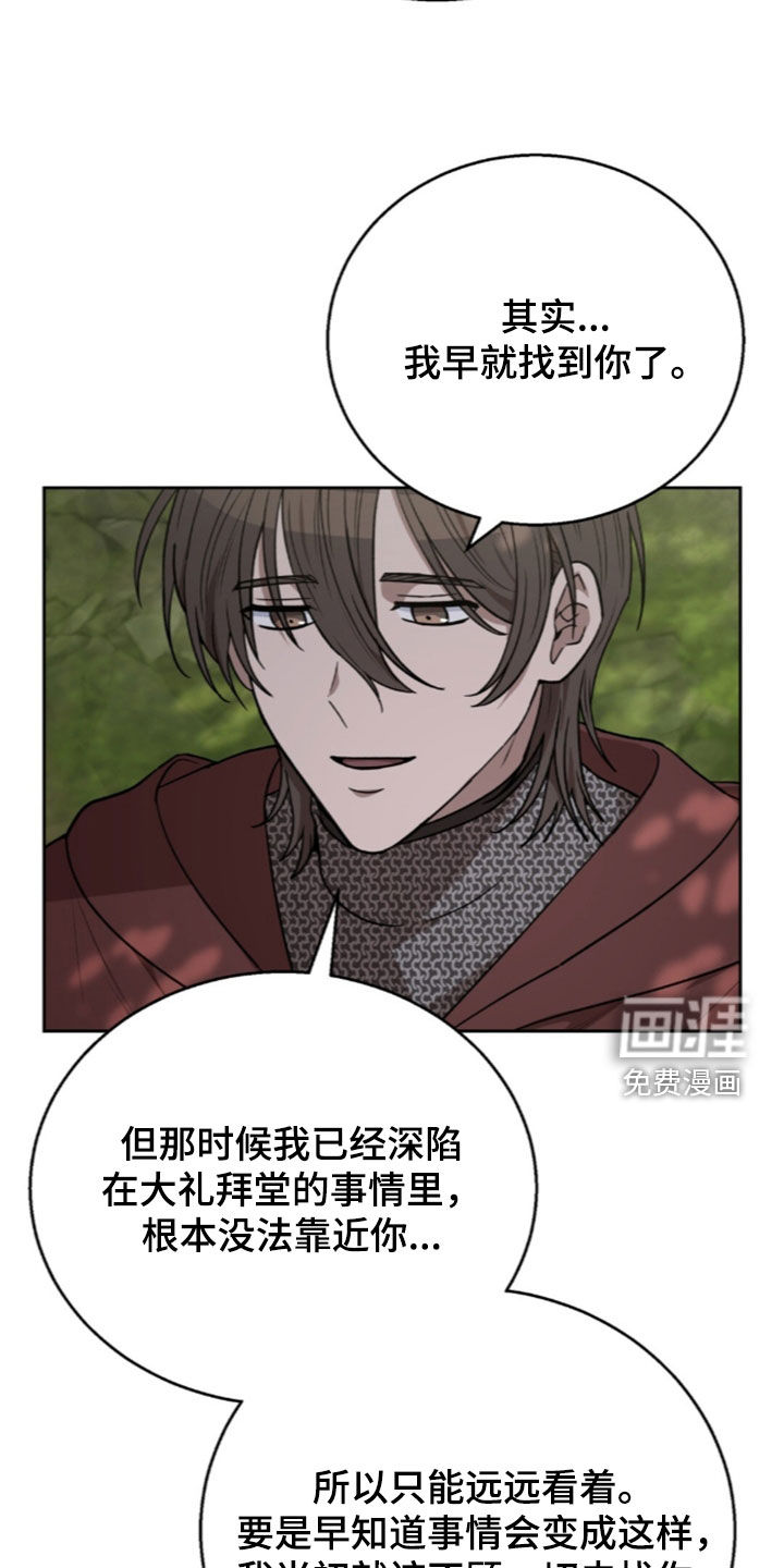 第71话10