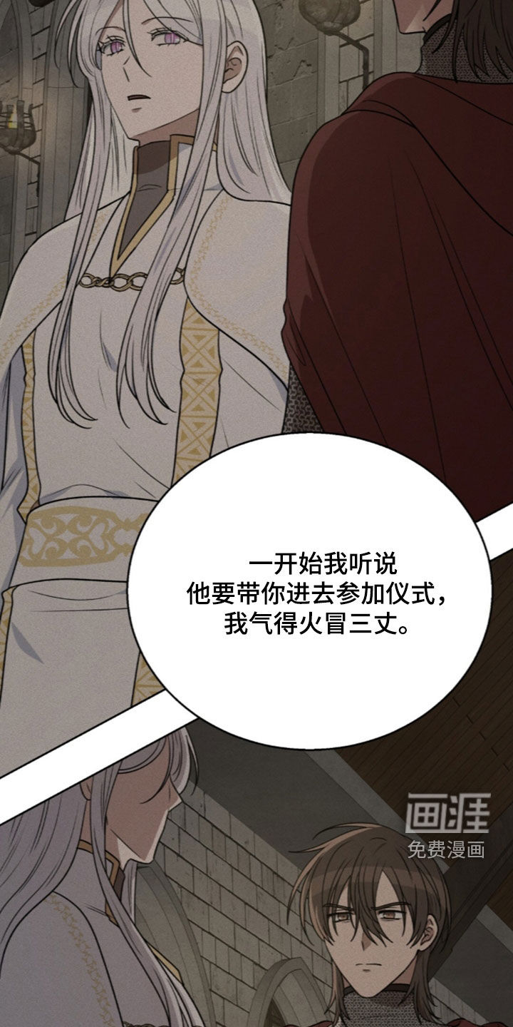 第71话29
