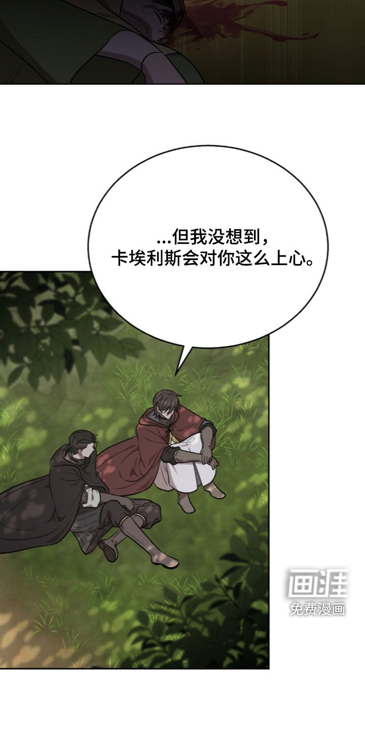 第71话25