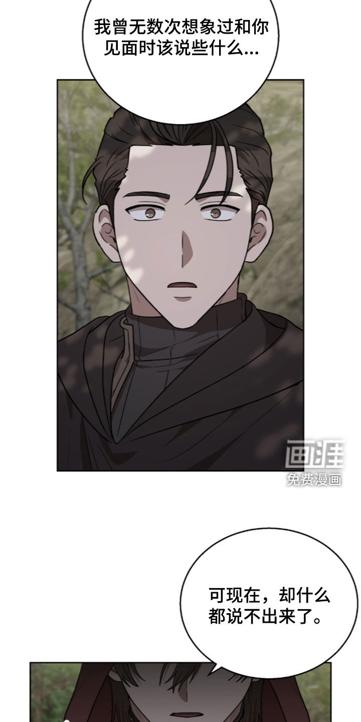 第70话31