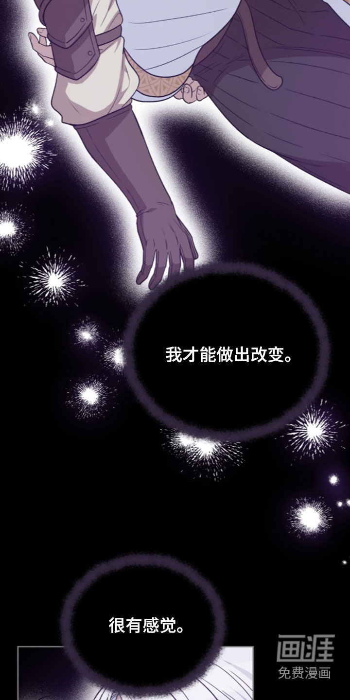 第70话18