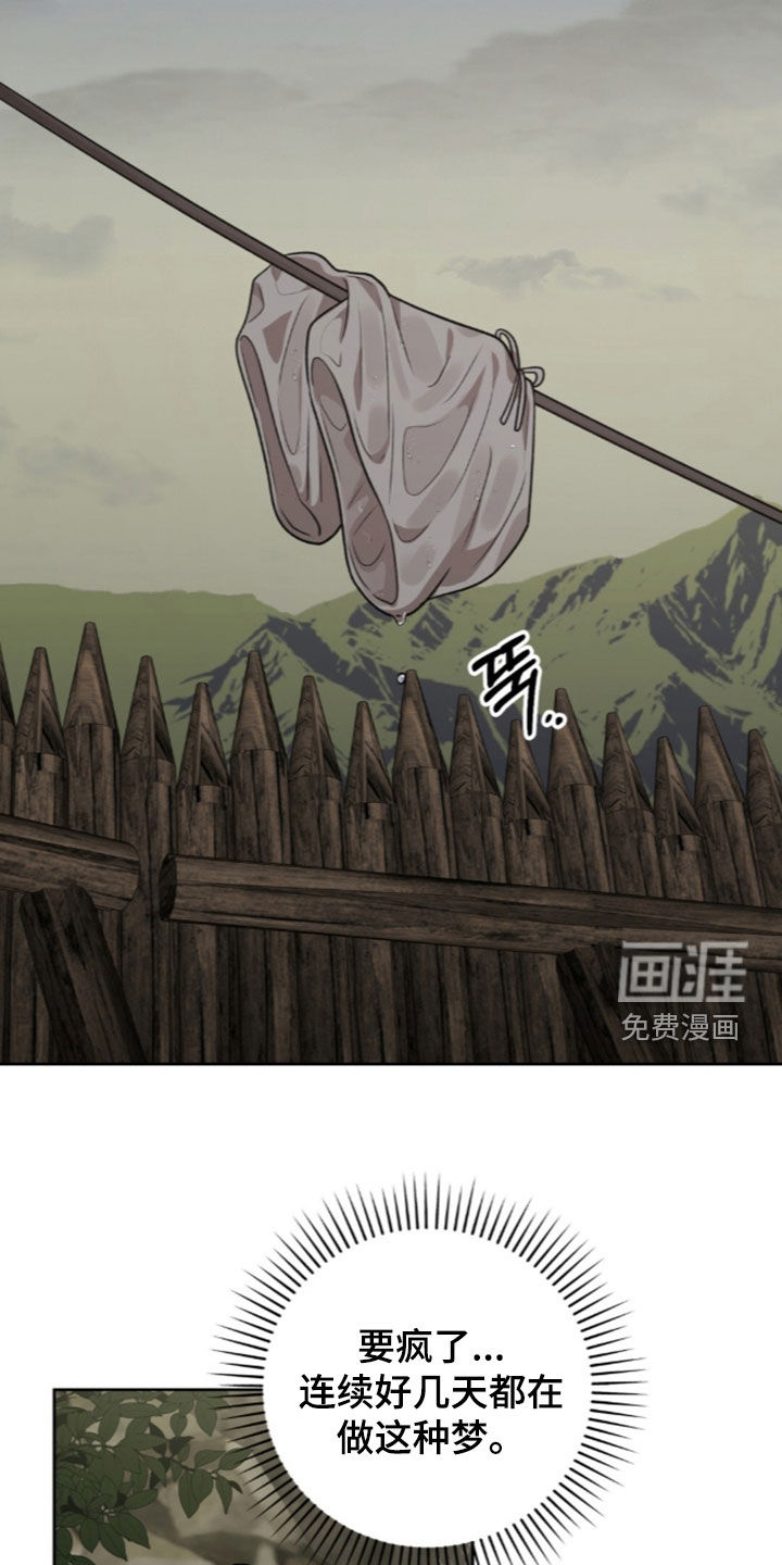 第70话23