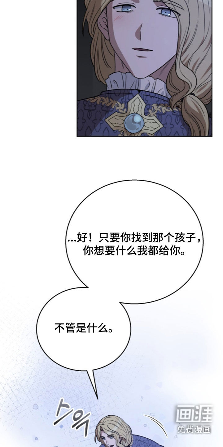 第70话5