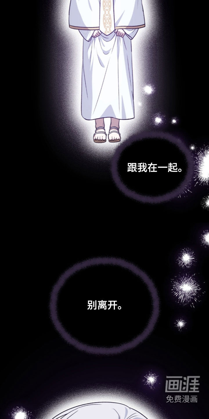 第70话15