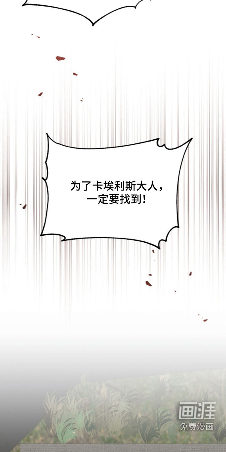 第70话12