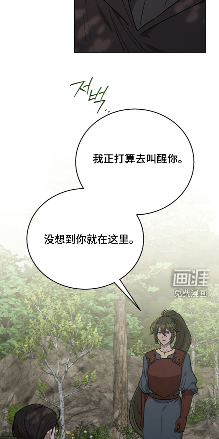 第70话25
