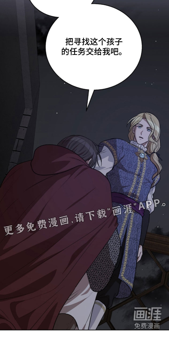 第70话3