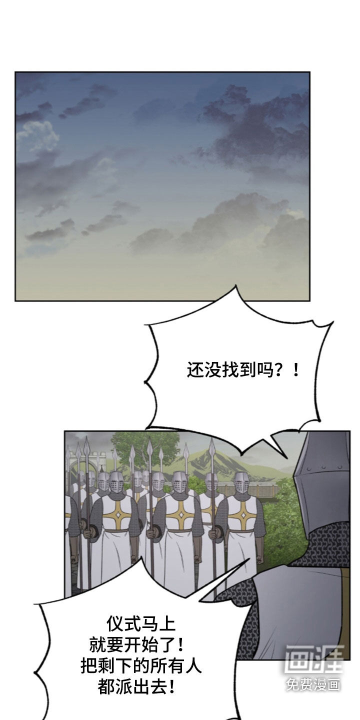 第70话11