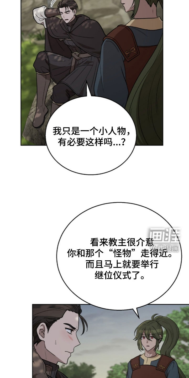 第70话27