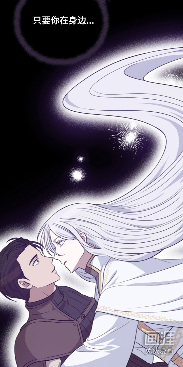 第70话17