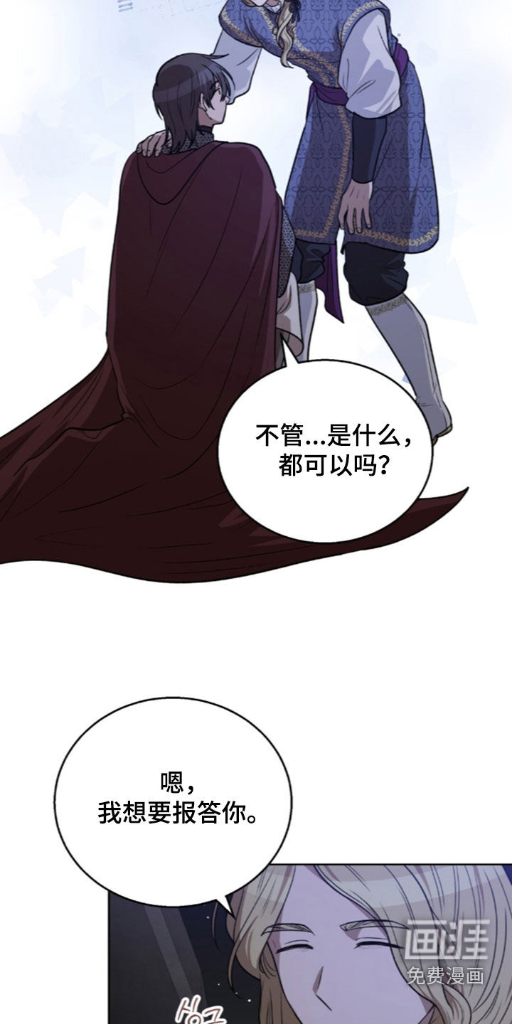 第70话6
