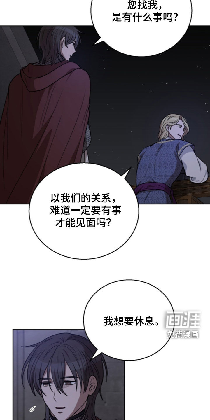 第69话7